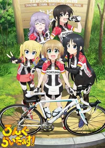 Long Riders! โปสเตอร์