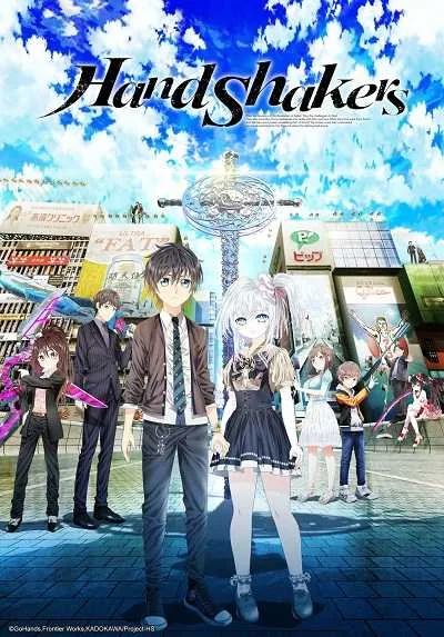 Hand Shakers โปสเตอร์