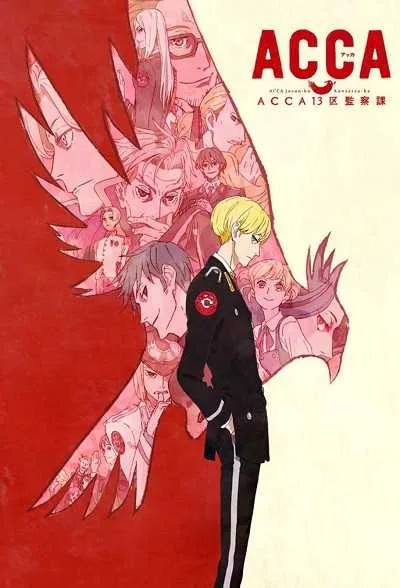 ACCA 13-ku Kansatsu-ka โปสเตอร์