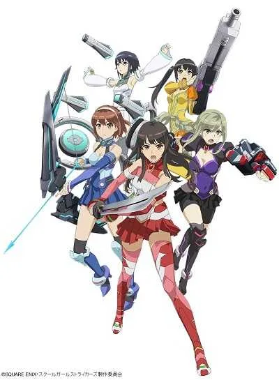 Schoolgirl Strikers - Animation Channel โปสเตอร์