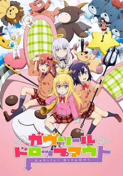 Gabriel DropOut ไม่เป็นนางฟ้าได้ไหมเนี่ย โปสเตอร์