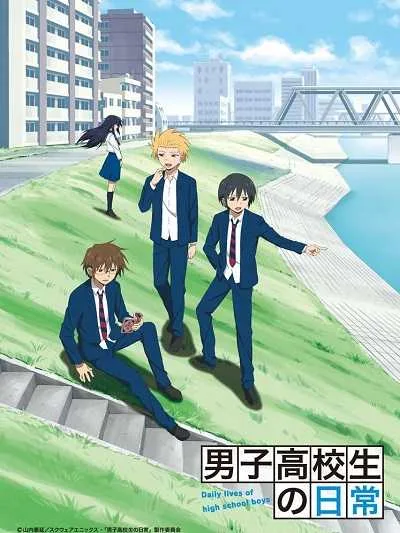 Danshi Koukousei no Nichijou วันๆของพวกผมก็งี๊แหละ โปสเตอร์
