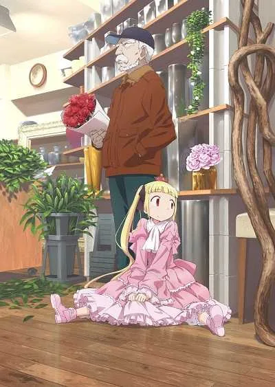 Alice to Zouroku โปสเตอร์
