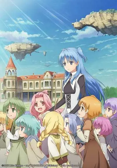Shuumatsu Nani Shitemasu ka? โปสเตอร์