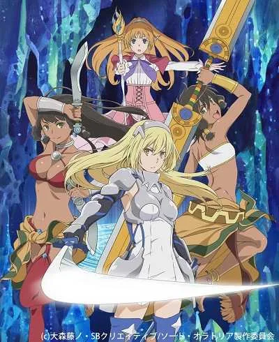 DanMachi Gaiden - Sword Oratoria โปสเตอร์