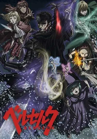 Berserk (2017) เบอร์เซิร์ก โปสเตอร์