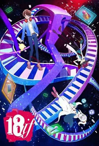 18if (18 IF) โปสเตอร์