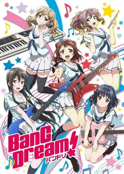 BanG Dream! (ภาค1) โปสเตอร์