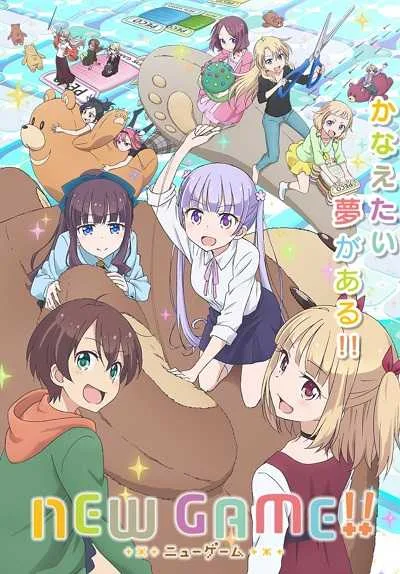 New Game!! (ภาค2) โปสเตอร์