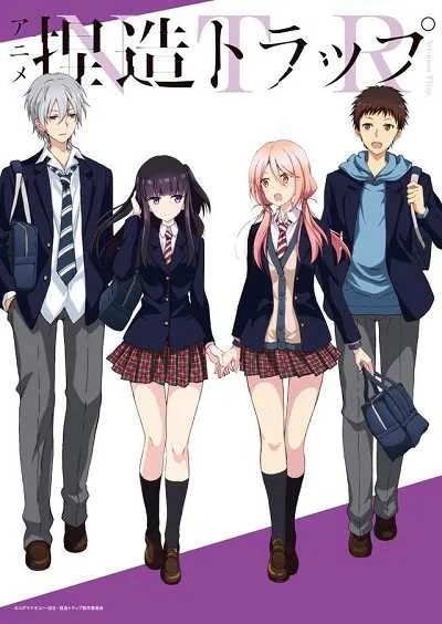Netsuzou TRap NTR โปสเตอร์