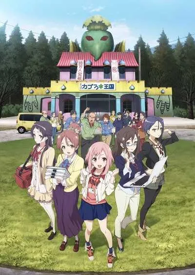 Sakura Quest โปสเตอร์