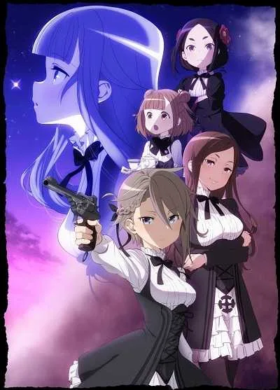 Princess Principal โปสเตอร์