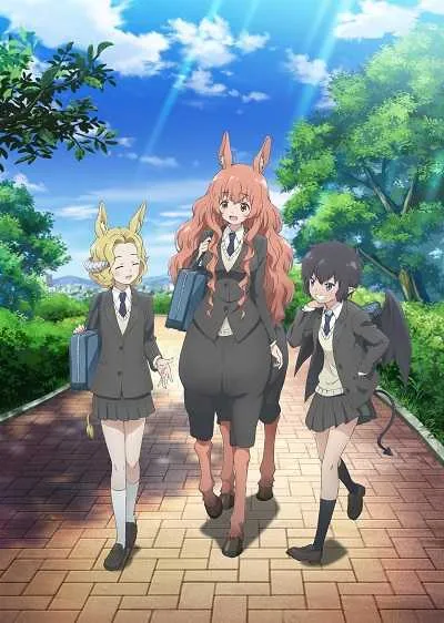 Centaur no Nayami วันวุ่นๆของคุณเซนทอร์ โปสเตอร์