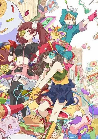 Urahara โปสเตอร์