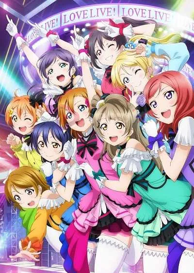 Love Live! The School Idol Movie เลิฟไลฟ์! มูฟวี่ (พากย์ไทย + ซับไทย) โปสเตอร์