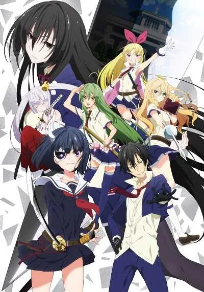 Busou Shoujo Machiavellianism โปสเตอร์