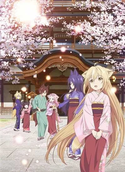 Konohana Kitan โรงเตี๊ยมของคุณจิ้งจอก โปสเตอร์