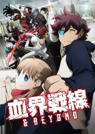 Kekkai Sensen & Beyond สมรภูมิ เขตป้องกันโลหิต ภาค2 โปสเตอร์
