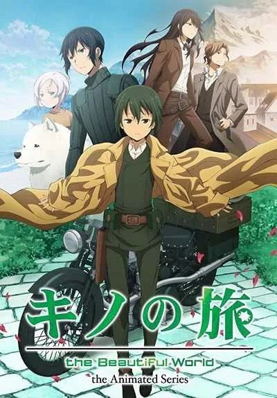 Kino no Tabi (2017) การเดินทางของคิโนะ โปสเตอร์