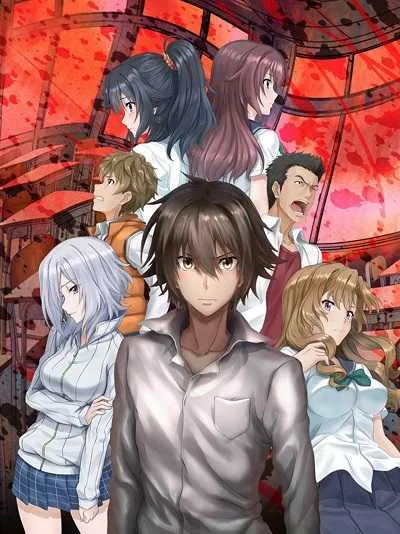 Ousama Game เกมพระราชา โปสเตอร์