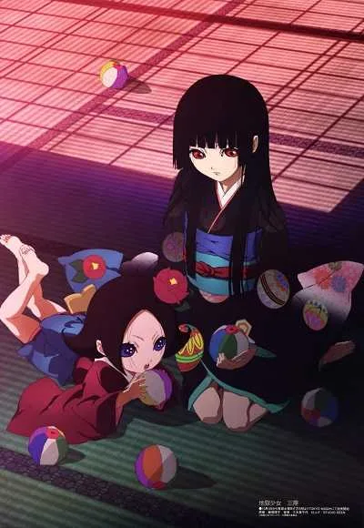 Jigoku Shoujo สัญญามรณะ ธิดาอเวจี โปสเตอร์