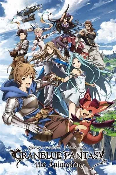 Granblue Fantasy The Animation โปสเตอร์
