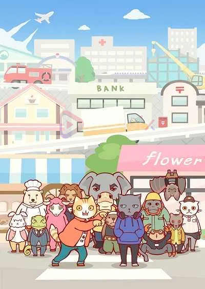 Hataraku Onii-san! โปสเตอร์