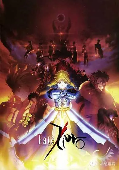 Fate Zero ปฐมบทของสงครามจอกศักดิ์สิทธิ์ โปสเตอร์