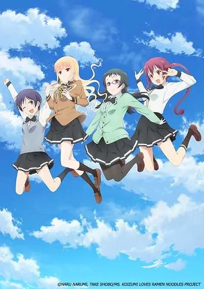 Ramen Daisuki Koizumi-san โปสเตอร์