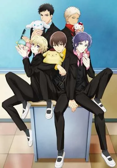 Sanrio Danshi เมื่อฉันตกหลุมรักหนุ่มซานริโอ โปสเตอร์