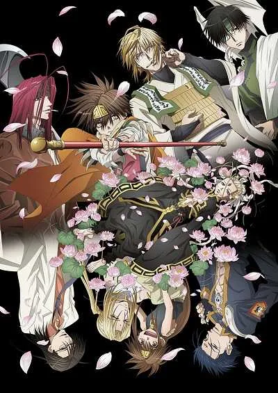 Saiyuuki Reload Blast ไซยูกิ สี่แสบฝ่าแดนทมิฬ 2017 โปสเตอร์