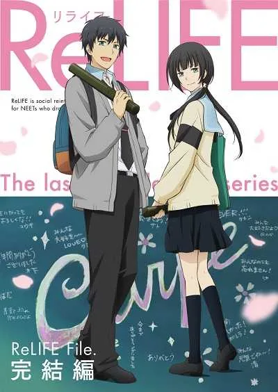 ReLIFE: Kanketsu-hen รีไลฟ์ บทสุดท้าย โปสเตอร์