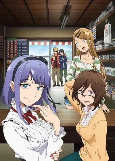 Dagashi Kashi สุดก๊วน ป่วนร้านขนม (ภาค2) โปสเตอร์