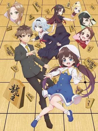 Ryuuou no Oshigoto! โปสเตอร์