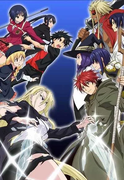 UQ Holder! - Mahou Sensei Negima! 2 โปสเตอร์