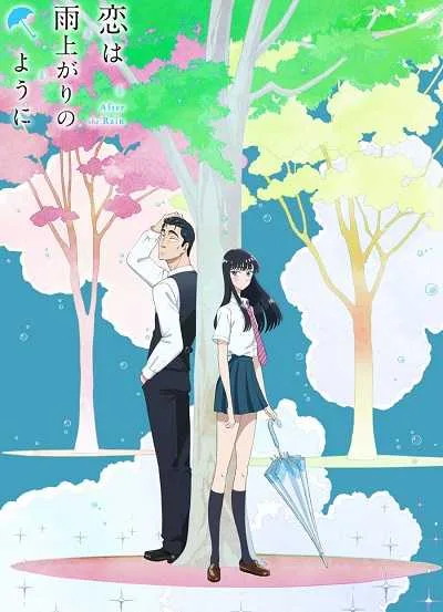 Koi wa Ameagari no You ni โปสเตอร์
