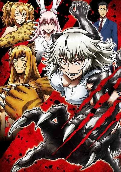 Killing Bites โปสเตอร์