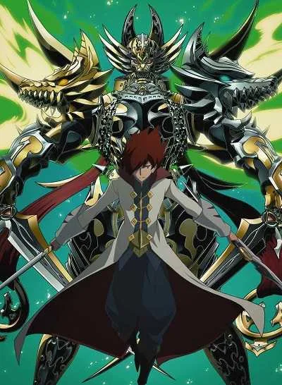 Garo - Honoo no Kokuin โปสเตอร์