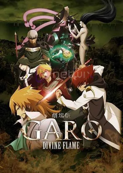 Garo Movie - Divine Flame โปสเตอร์