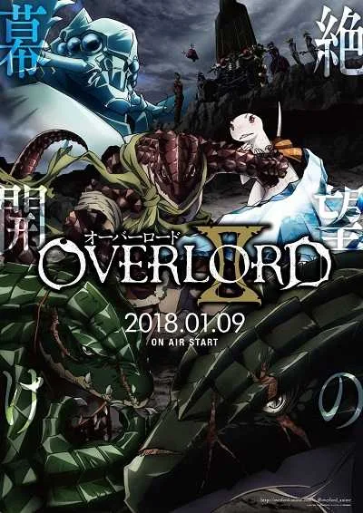 Overlord II โอเวอร์ ลอร์ด จอมมารพิชิตโลก (ภาค2) โปสเตอร์