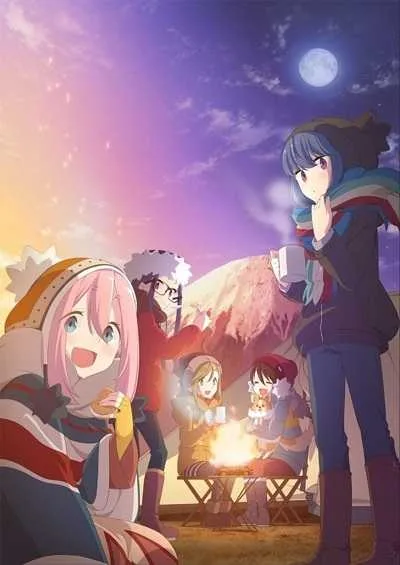 Yuru Camp โลลิตั้งแคมป์ (ภาค1) โปสเตอร์