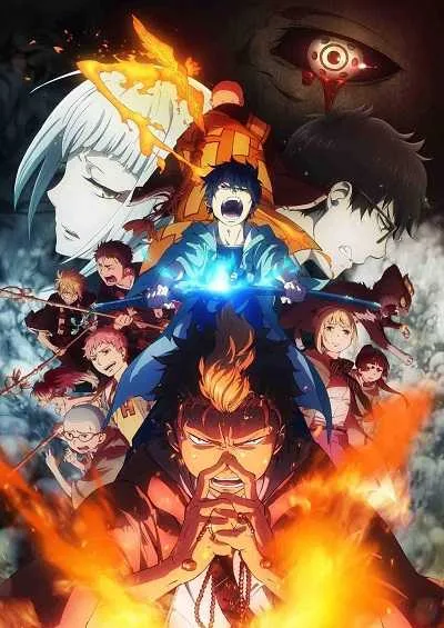 Ao no Exorcist มือปราบผีพันธุ์ซาตาน (ภาค2) โปสเตอร์