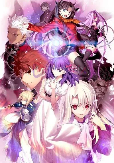 Fate stay night Movie: Heaven's Feel - I. Presage Flower (ภาค1) โปสเตอร์