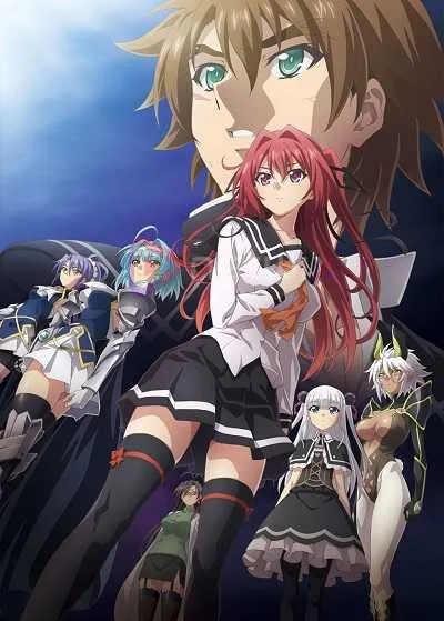 Shinmai Maou no Testament Departures OVA โปสเตอร์