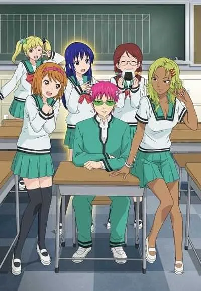 Saiki Kusuo no Psi Nan 2 ไซคิหนุ่มพลังจิตอลเวง (ภาค2) โปสเตอร์