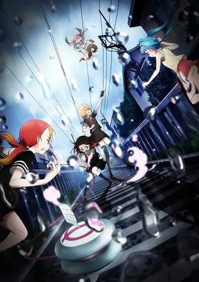 Mahou Shoujo Site ฝ่านรกไซต์มรณะ โปสเตอร์