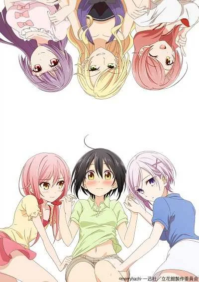 Tachibanakan Triangle โปสเตอร์