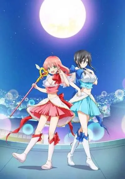 Mahou Shoujo Ore โปสเตอร์