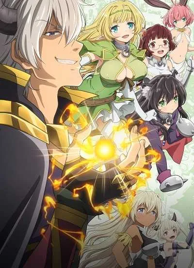 Isekai Maou to Shoukan Shoujo no Dorei Majutsu (ภาค1) โปสเตอร์