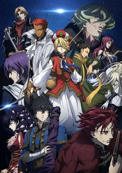 Shoukoku no Altair ดาวจรัสฟ้า อินทรีถลาลม โปสเตอร์